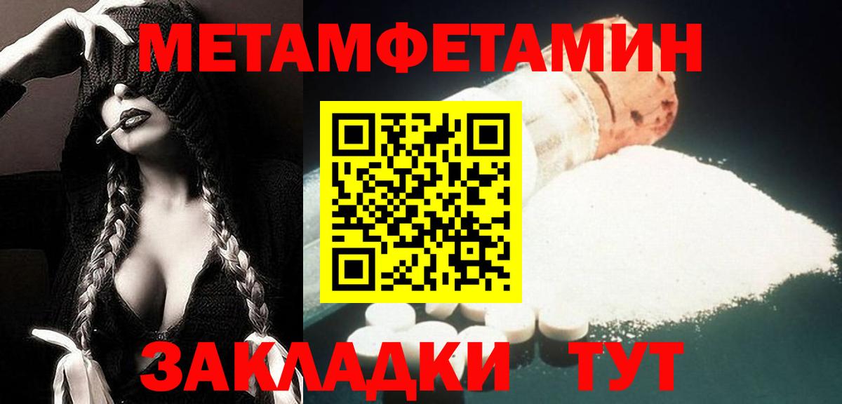 Амфетамин 97%  Amphetamine  Елизово  ссылка на мегу ONION  Amphetamine  Вход с VPN 
