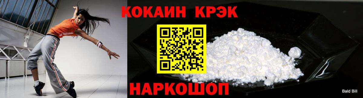 Кокаин Перу Елизово