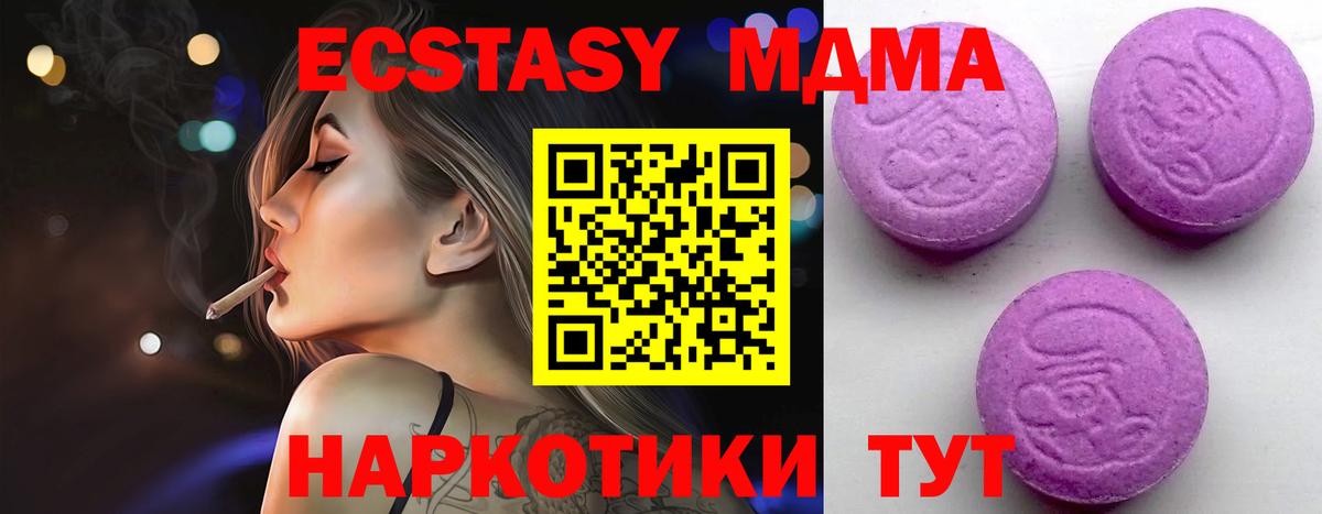 ЭКСТАЗИ ешки Елизово