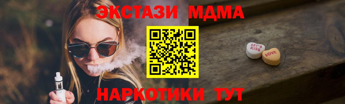 Елизово  Ecstasy ешки  Ecstasy  Экстази бентли  Вход с VPN 