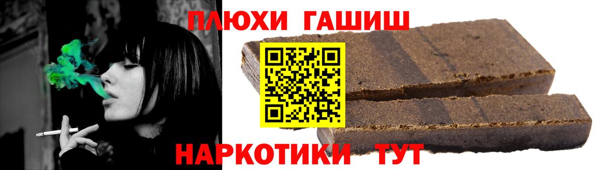 Елизово  ГАШ  Вход с VPN  ГАШ Ice-O-Lator 
