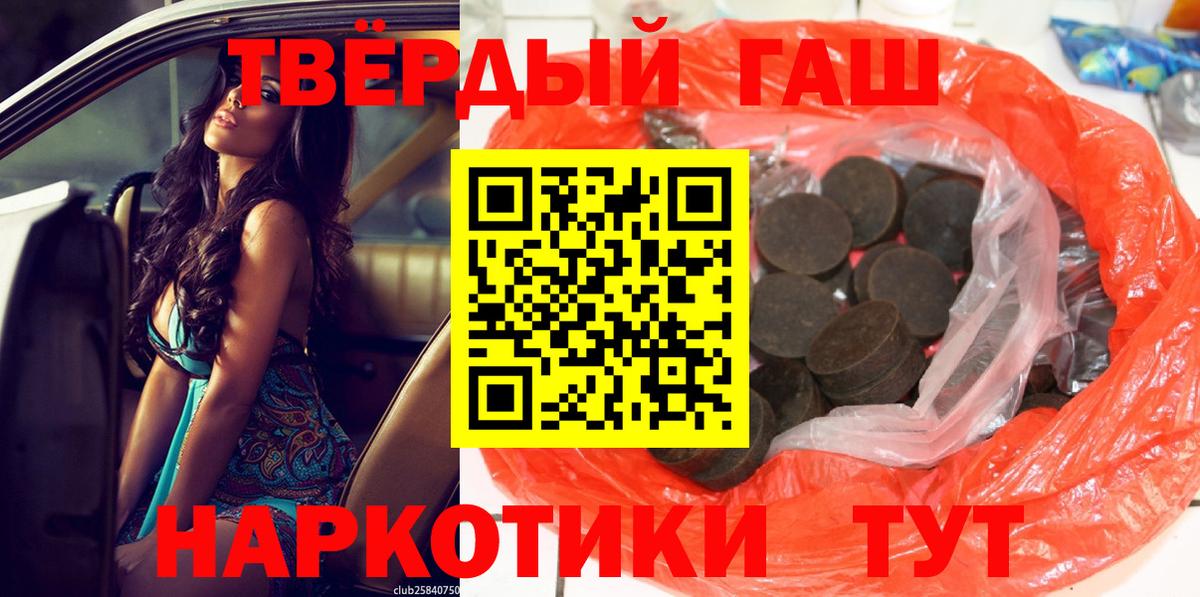 ГАШ Изолятор Елизово