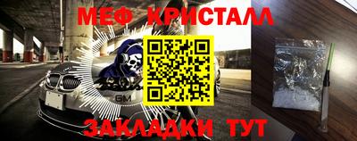 МДМА Кумертау