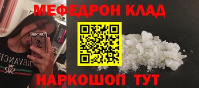МДМА Кумертау