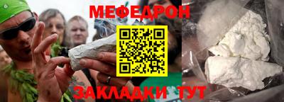 прущие грибы Кунгур