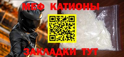 МДМА Кумертау