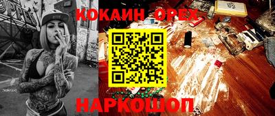 прущие грибы Кунгур