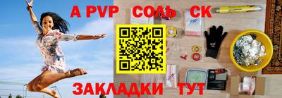 герыч Кулебаки