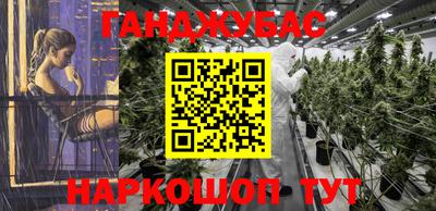 МДМА Кумертау