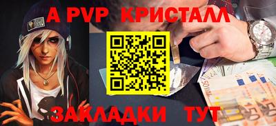 МДМА Кумертау