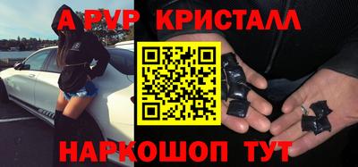 прущие грибы Кунгур