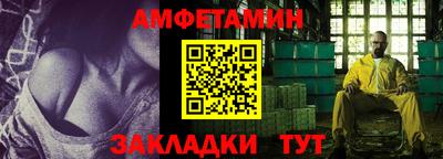прущие грибы Кунгур