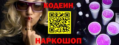прущие грибы Кунгур