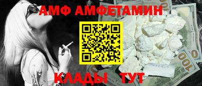 прущие грибы Кунгур