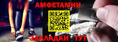 прущие грибы Кунгур
