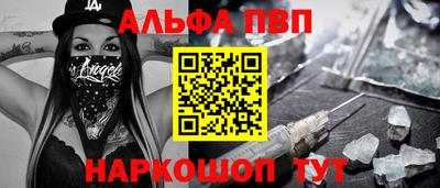 МДМА Кумертау