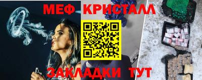 МДМА Кумертау