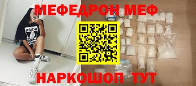 прущие грибы Кунгур