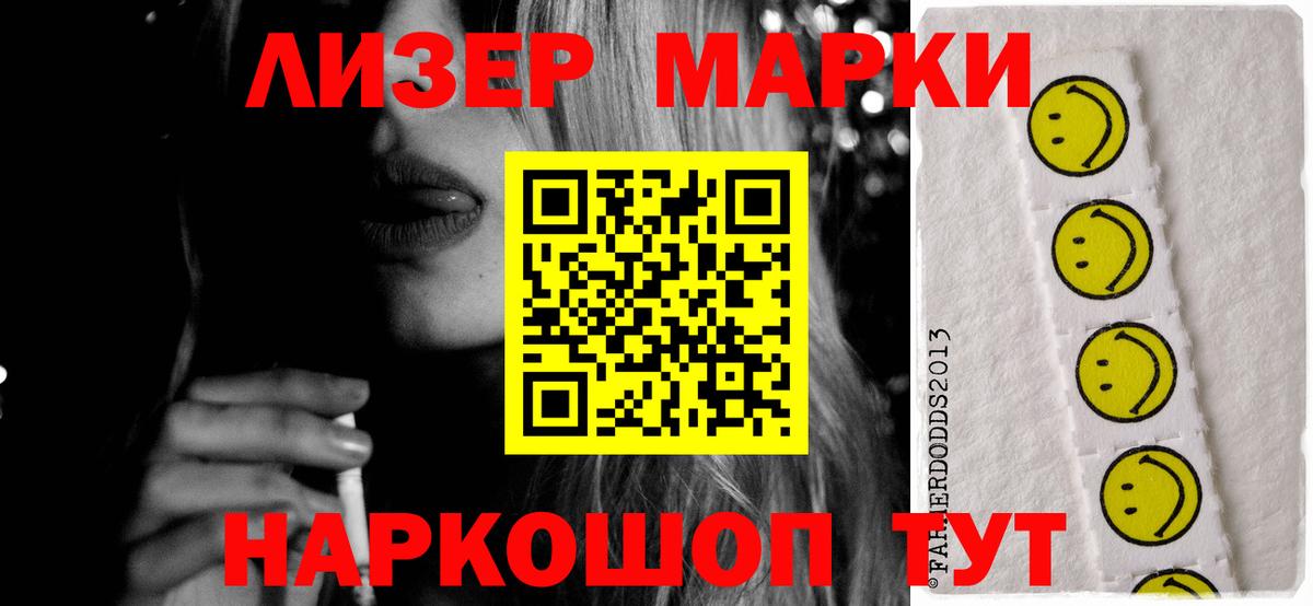 Каннабис  Елизово  МЕФ кристаллы  Вход с VPN  МЕФ  ГАШИШ  Альфа ПВП СК кристаллы 