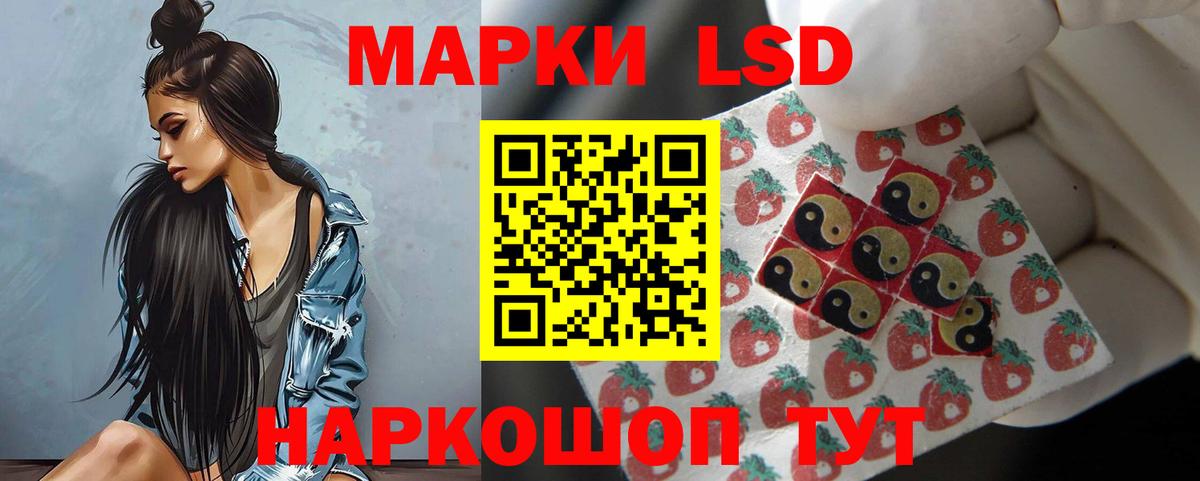 ЛСД экстази ecstasy  LSD-25 экстази ecstasy  Елизово  Вход с VPN 