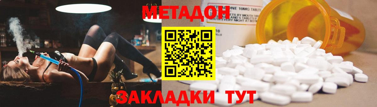 Елизово  KRAKEN как зайти  Вход с VPN  МЕТАДОН белоснежный 