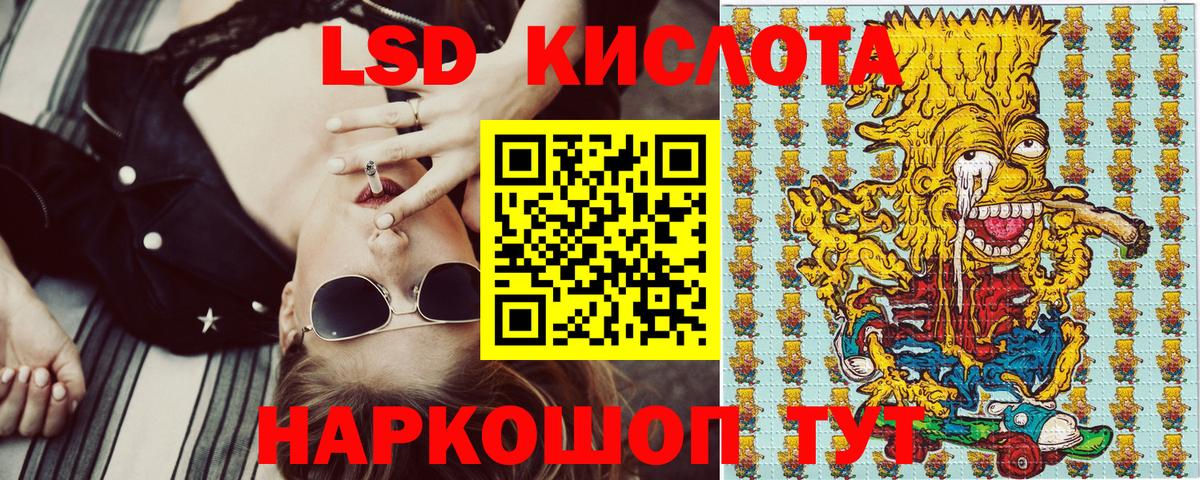 Елизово  Наркотические марки 1,8мг  Наркотические марки 1,8мг  Марки 25I-NBOMe  Вход с VPN 