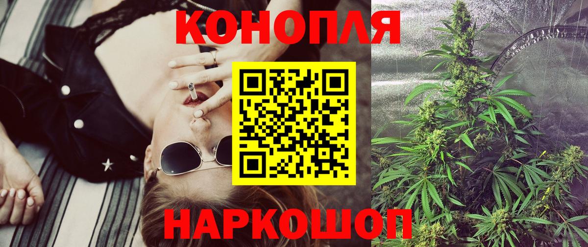 Марихуана Bruce Banner  Канабис SATIVA & INDICA  Канабис White Widow  Вход с VPN  Елизово  Марихуана гибрид 